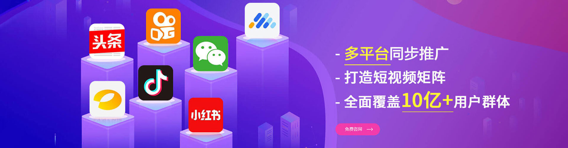 永仁百度竞价推广