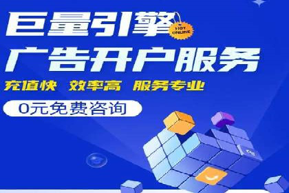 信息流广告运营案例：短视频平台广告