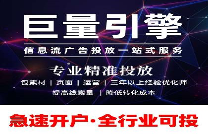 案例分享：sem托管服务助力企业实现广告投放目标