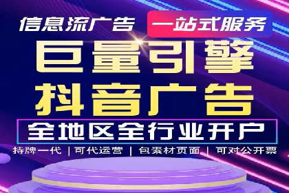 托管SEM竞价策略：行业领先企业的秘密武器